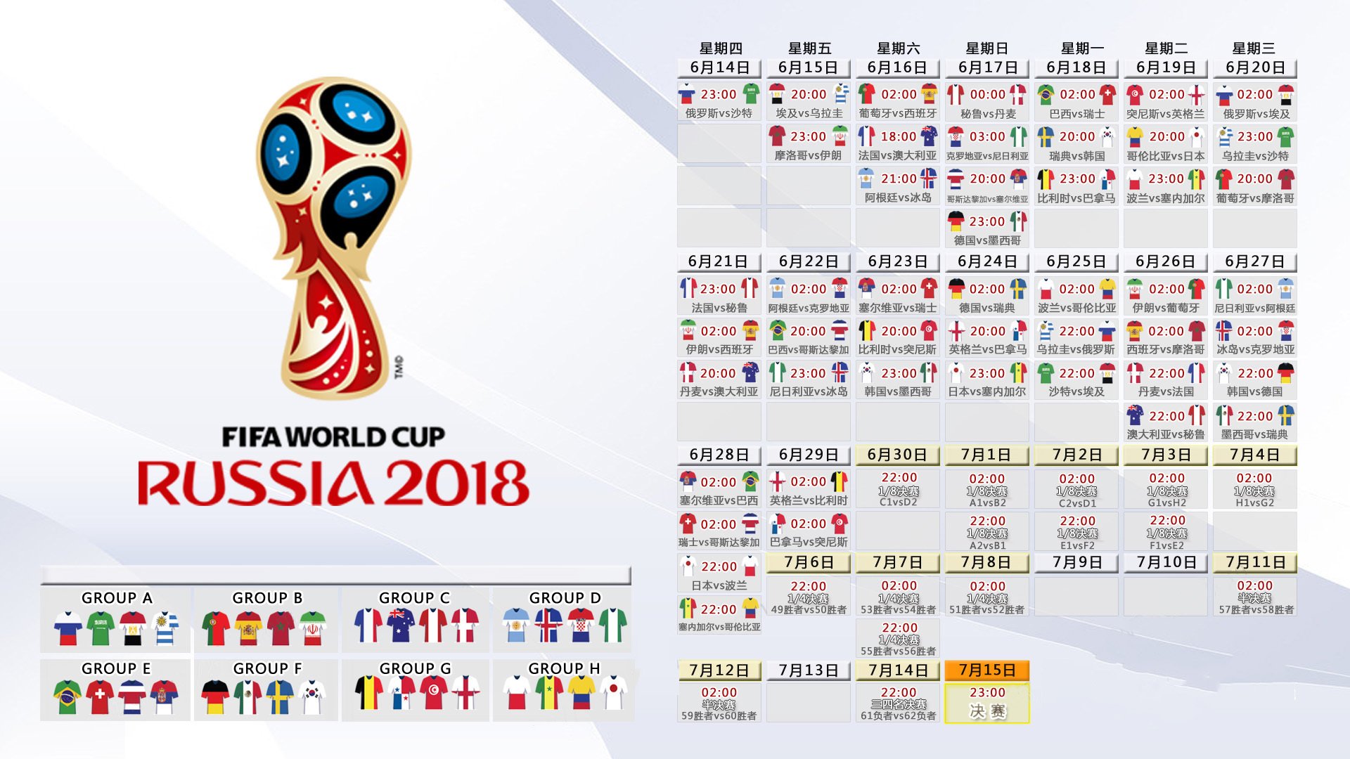 唯一之战,2026世界杯的豪门宿命—瑞典铁骑碾碎印度,哈基米独舞成不朽经典
